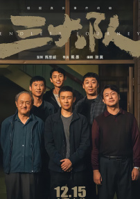 久久综合88